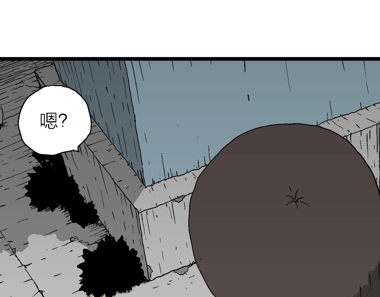 第49话 欢笑镇（十）29