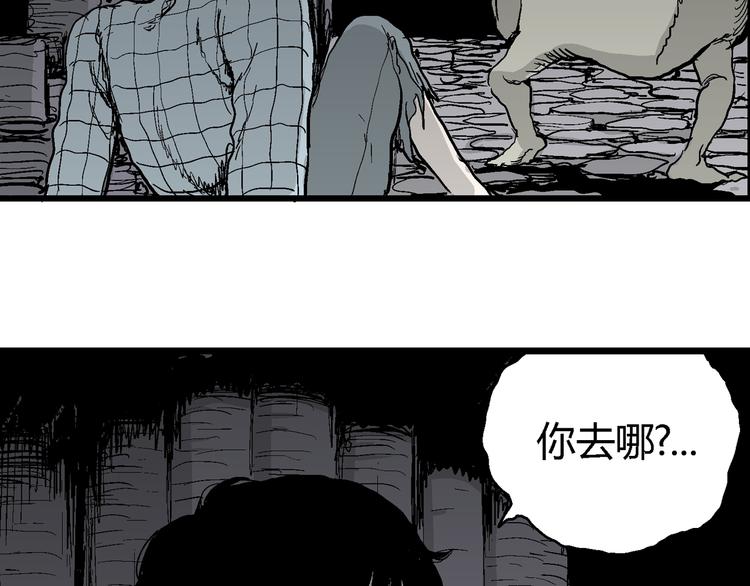 第57话 渔村（4）94