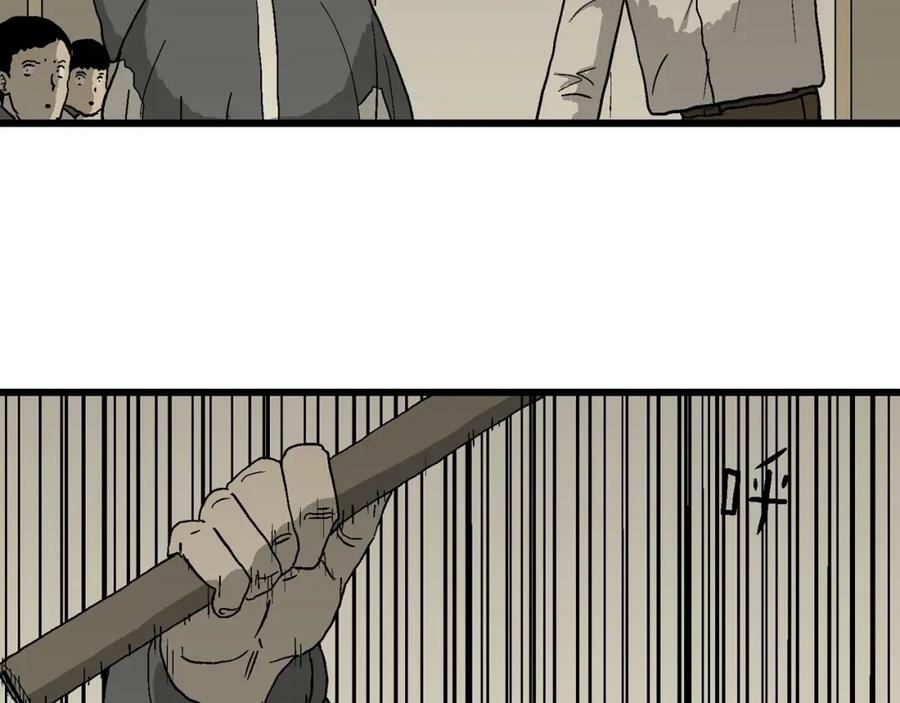 第71话 蜘蛛男（十）57