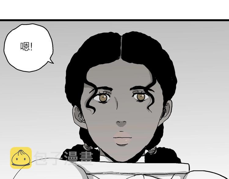 第77话 新人类（2）44