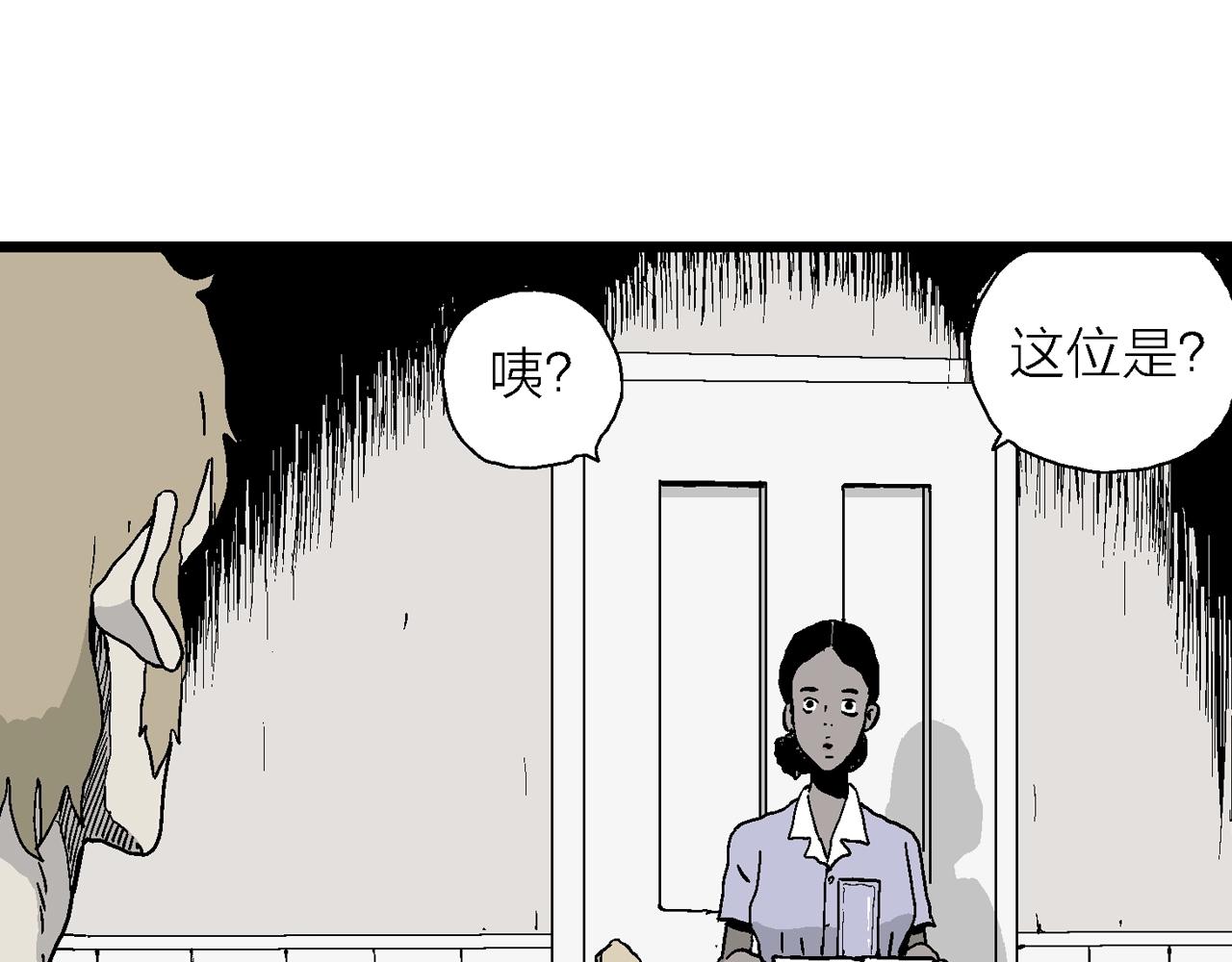 第6话 人间恶魔（六）23