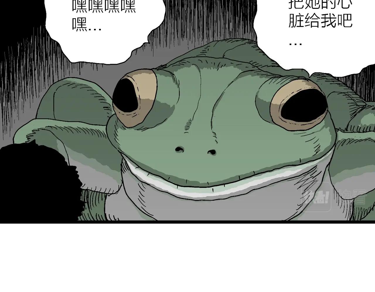 第56话 畸胎（五）63