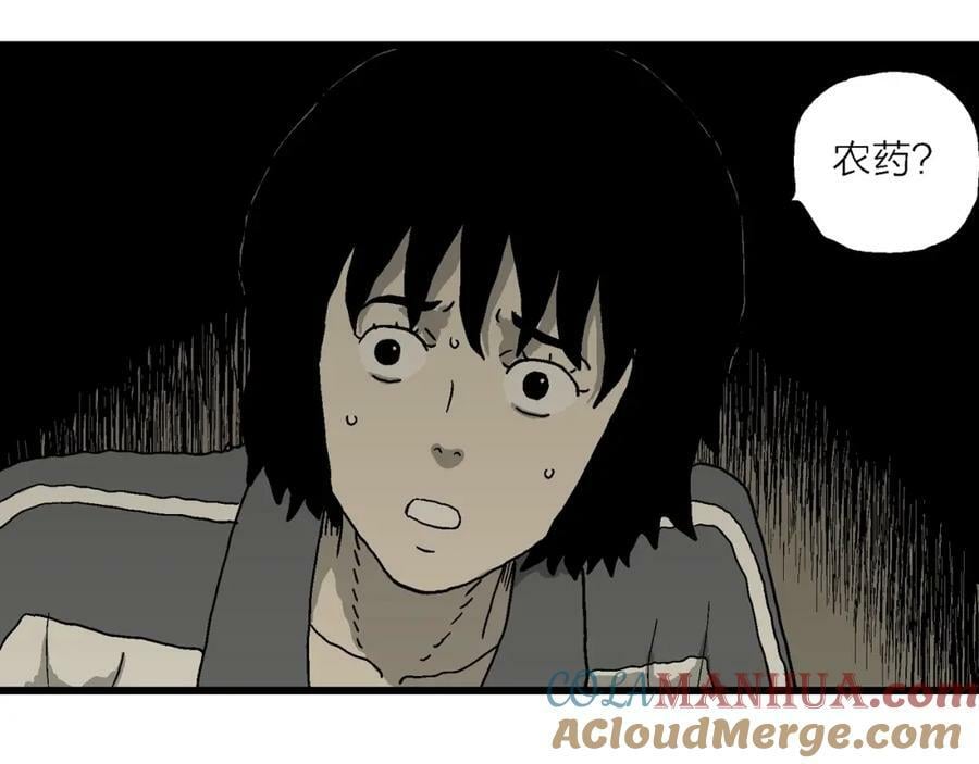 第70话 蜘蛛男（九）64