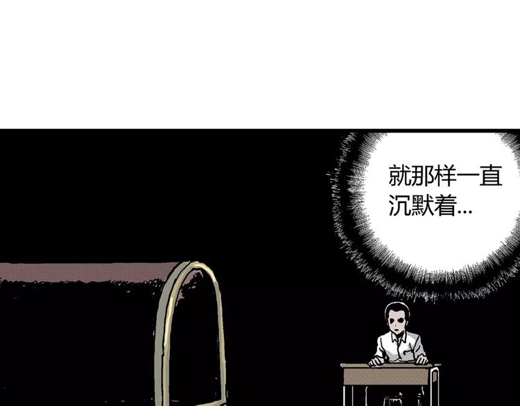 第9话 沉默盒（九）12