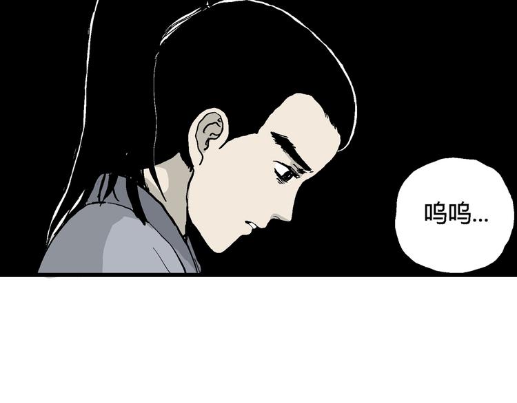 第42话 狐的报恩（六）38