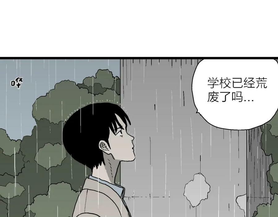 第68话 蜘蛛男（七）11