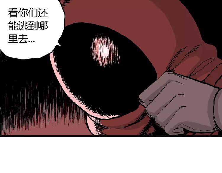 第27话 迷雾岛（十四）101