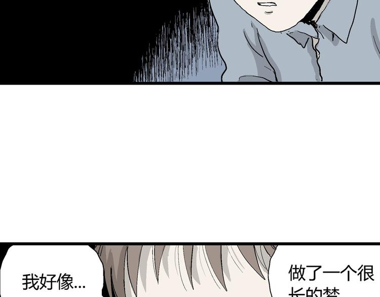 第36话 玩偶工厂（大结局）171