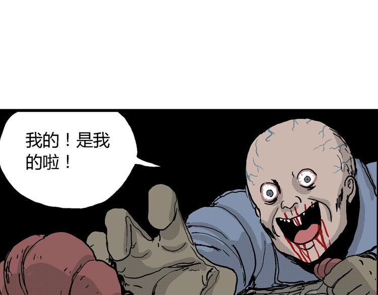 第19话 迷雾岛（六）127