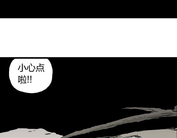 第64话 渔村（完结篇）26