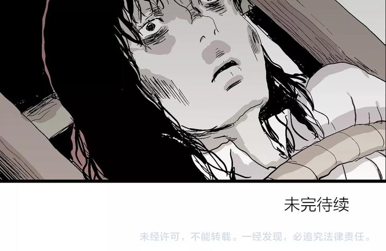 第71话 雪女（7）128