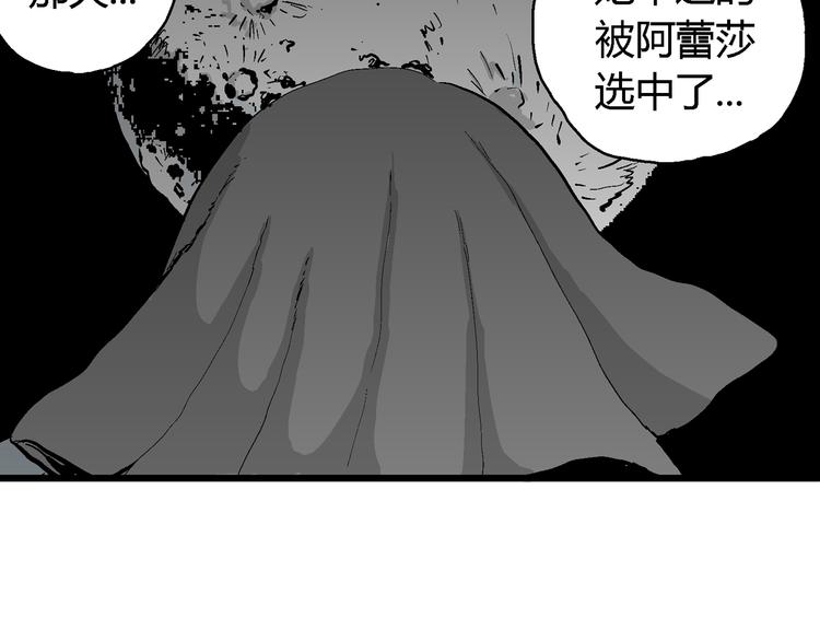 第59话 渔村（6）27