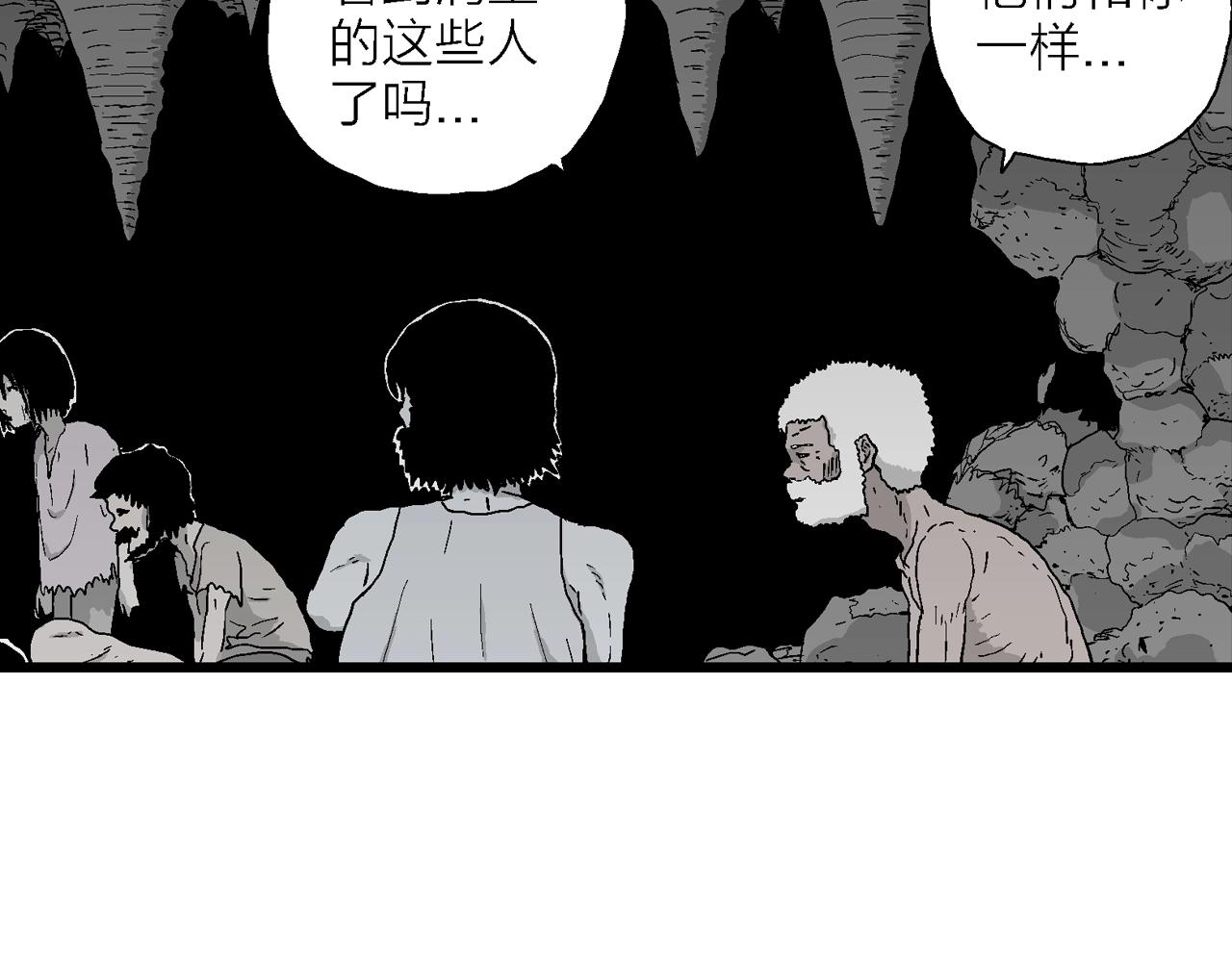 第26话 地狱游戏（十五）87
