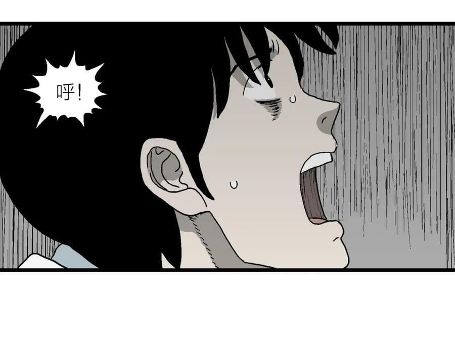 第65话 蜘蛛男（四）90