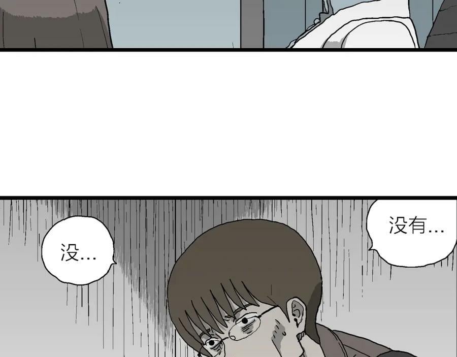 第62话 蜘蛛男（一）75