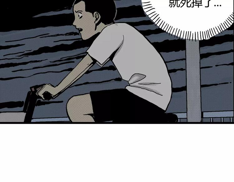第4话 沉默盒（四）65