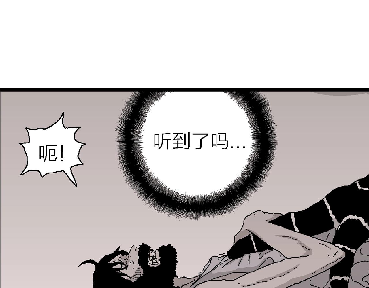 第28话 地狱游戏（十七）94