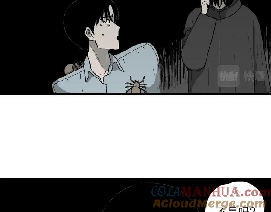第69话 蜘蛛男（八）28