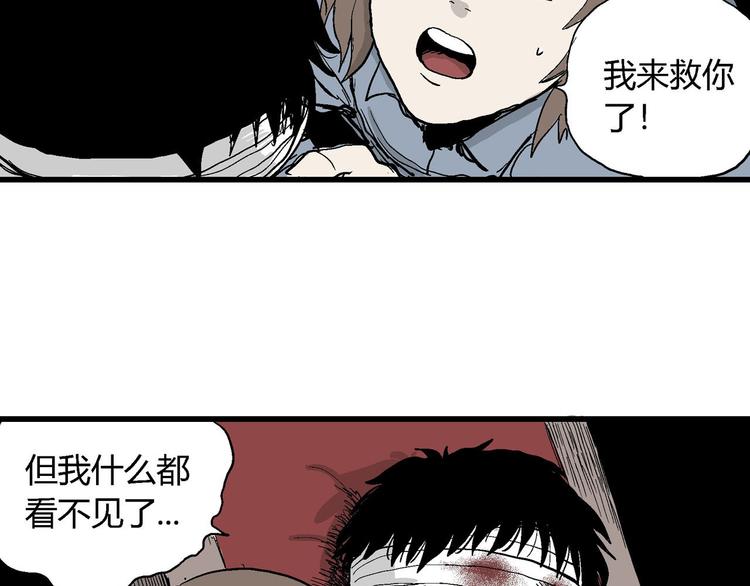 第34话 玩偶工厂（四）65