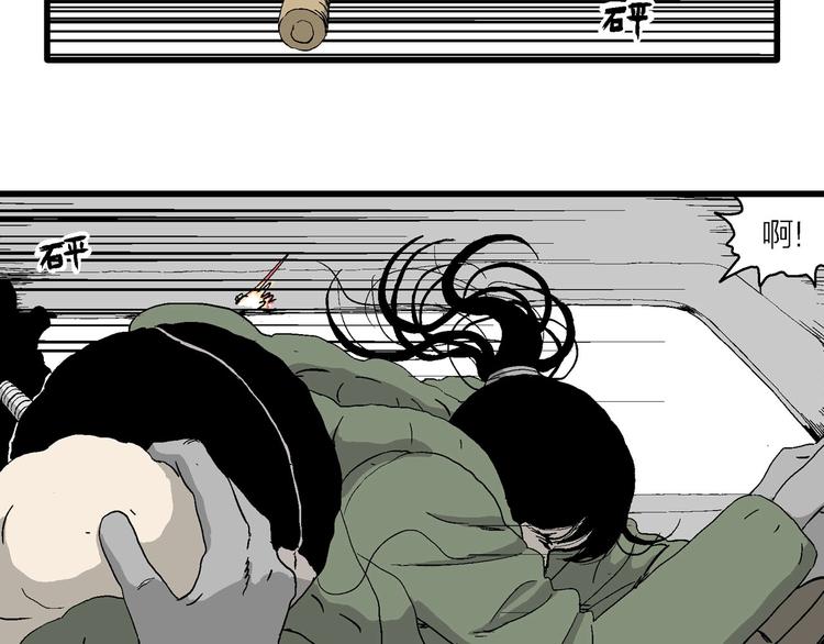 第99话 新人类（24）15
