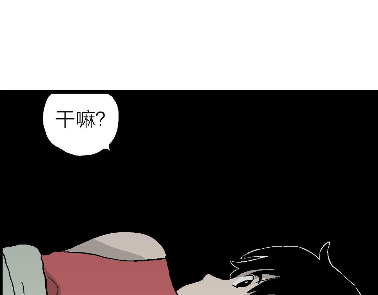 第13话 地狱游戏（二）112