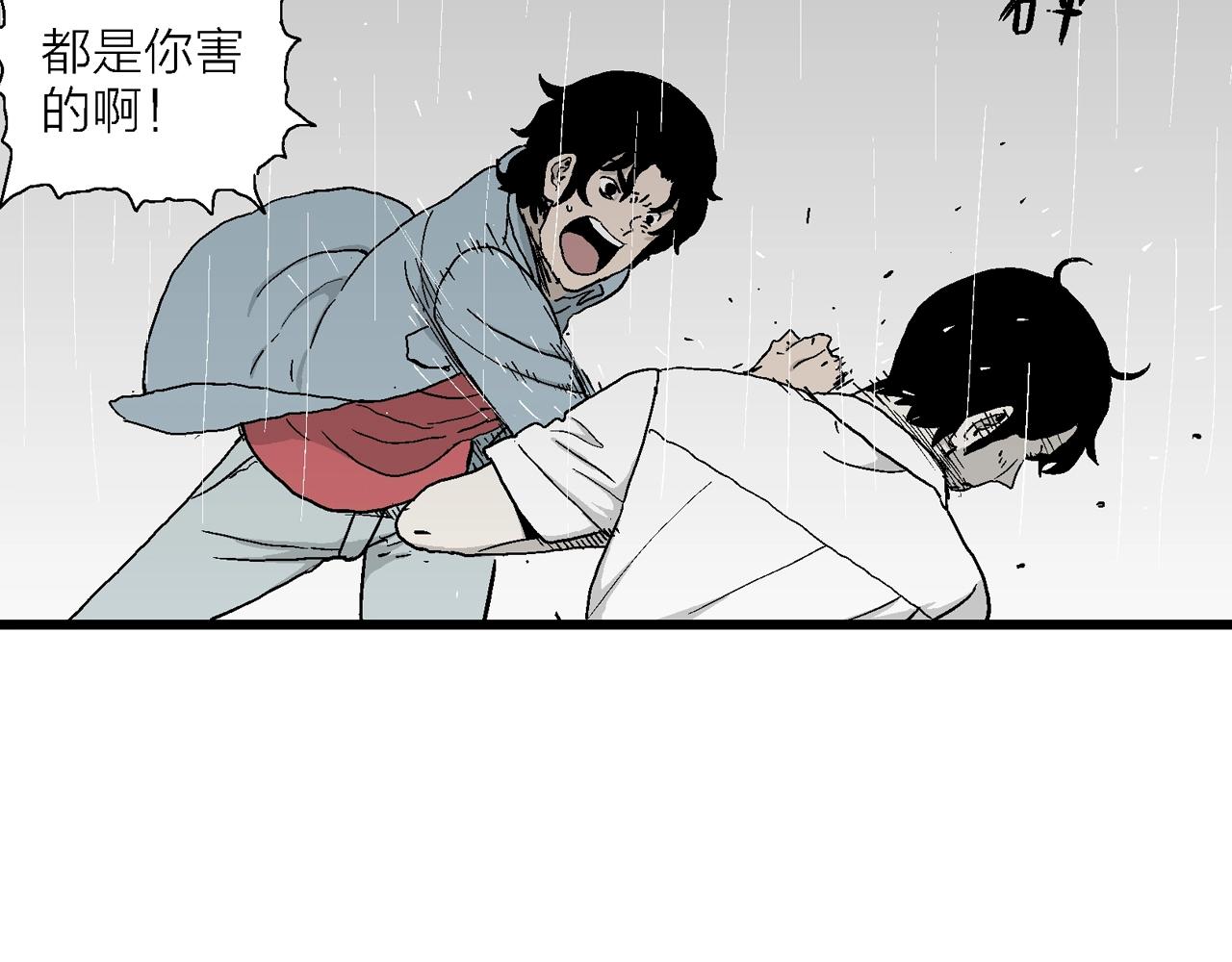 第18话 地狱游戏（七）72