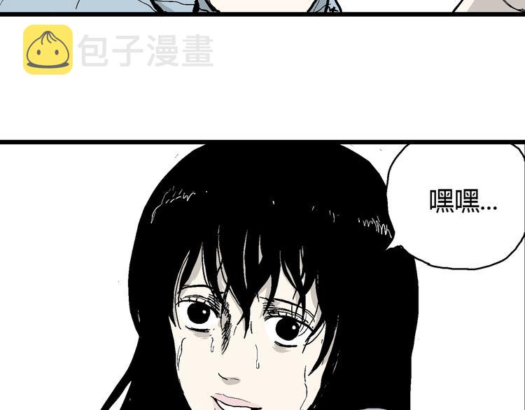 第58话 渔村（5）23