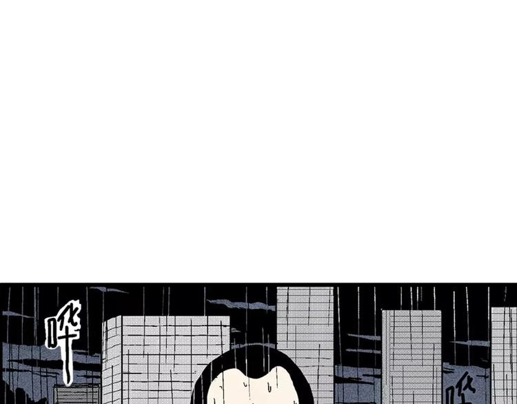 第4话 沉默盒（四）105