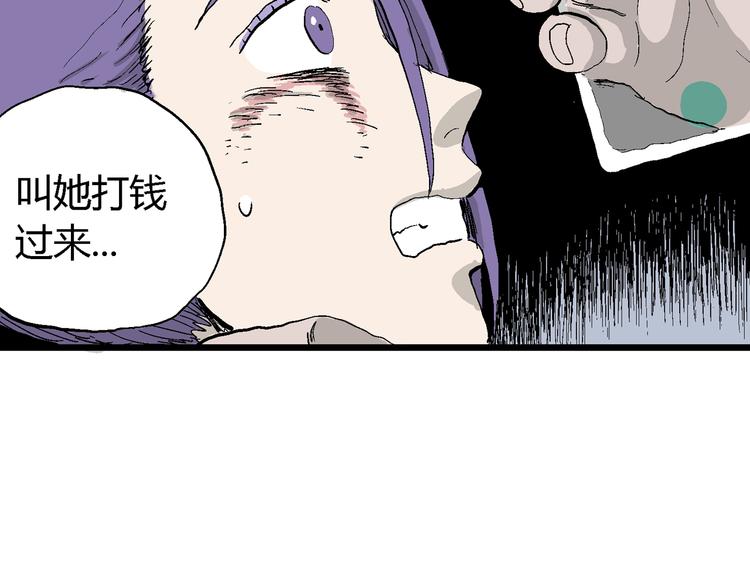 第51话 恋人小岛（9）45