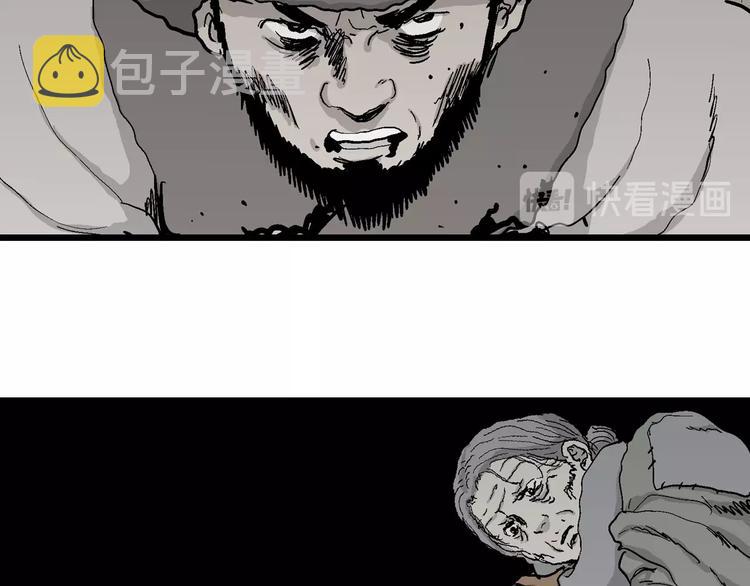 第71话 雪女（7）90