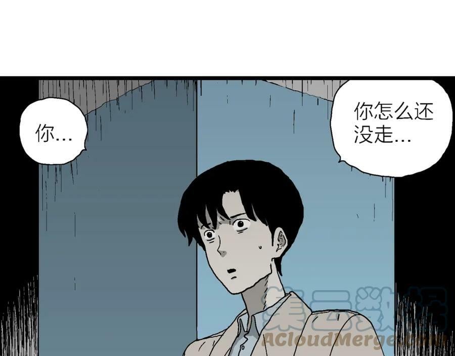 第62话 蜘蛛男（一）88