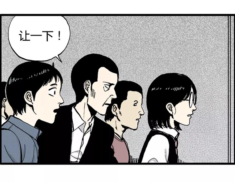 第4话 沉默盒（四）111