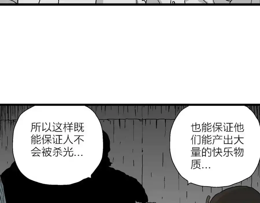 第46话 欢笑镇（七）95