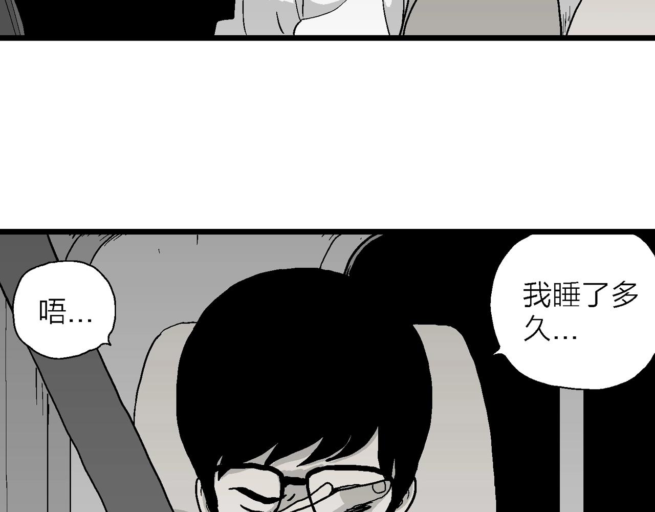 第15话 地狱游戏（四）15