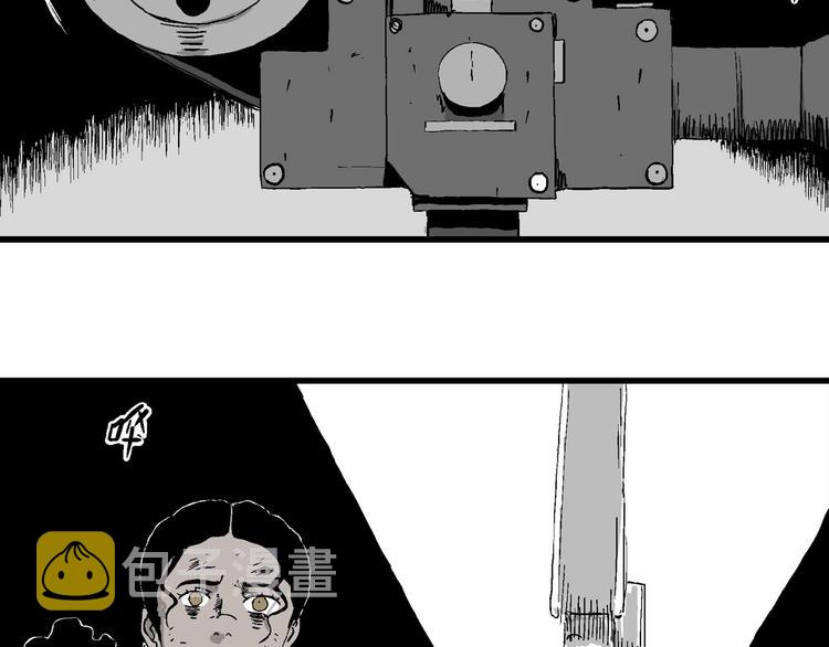 完结篇 新人类（25）88