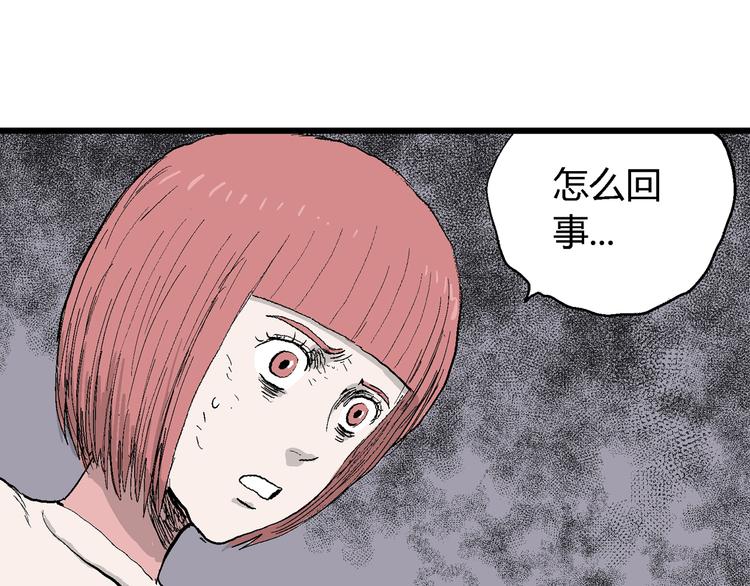 第46话 恋人小岛（4）106