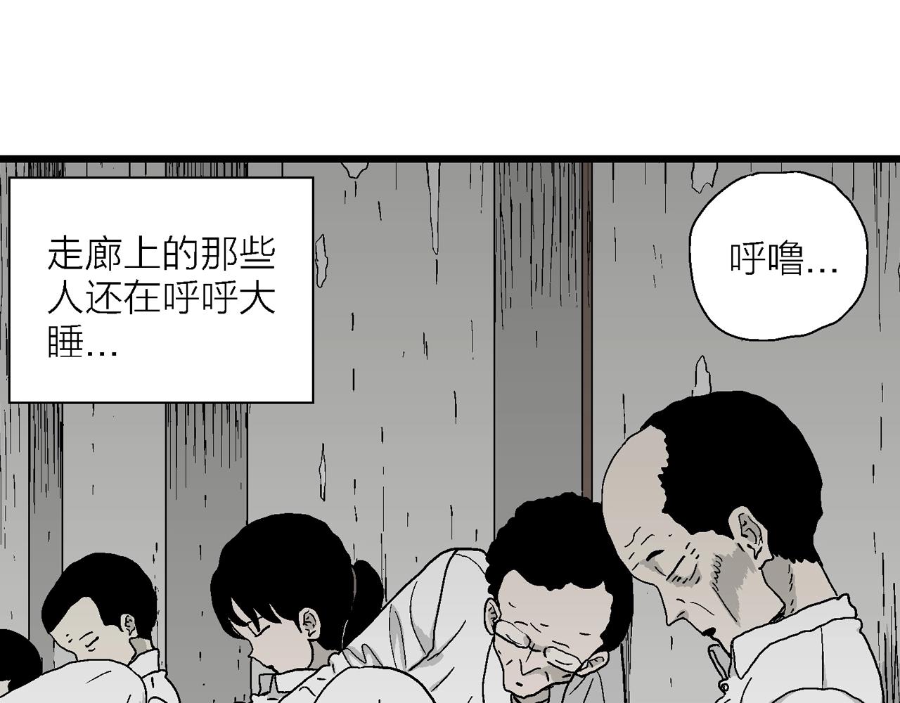 第44话 欢笑镇（五）74