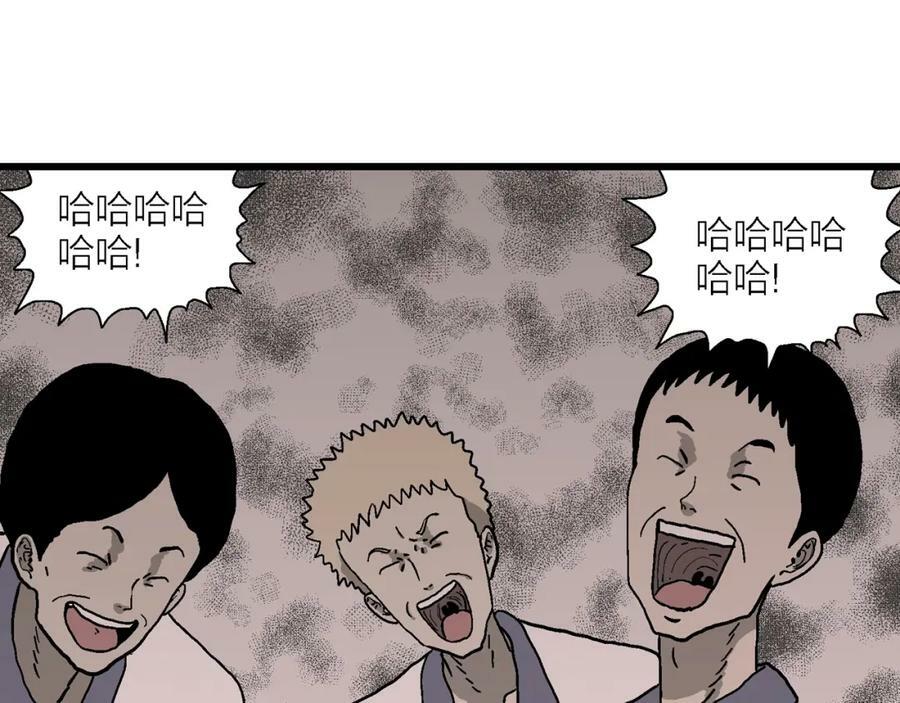 第72话 蜘蛛男（十一）45