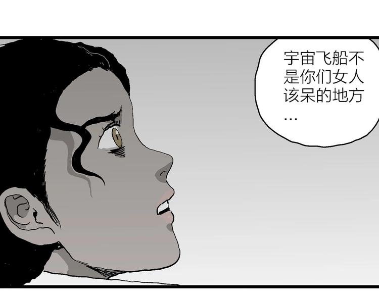 第77话 新人类（2）26