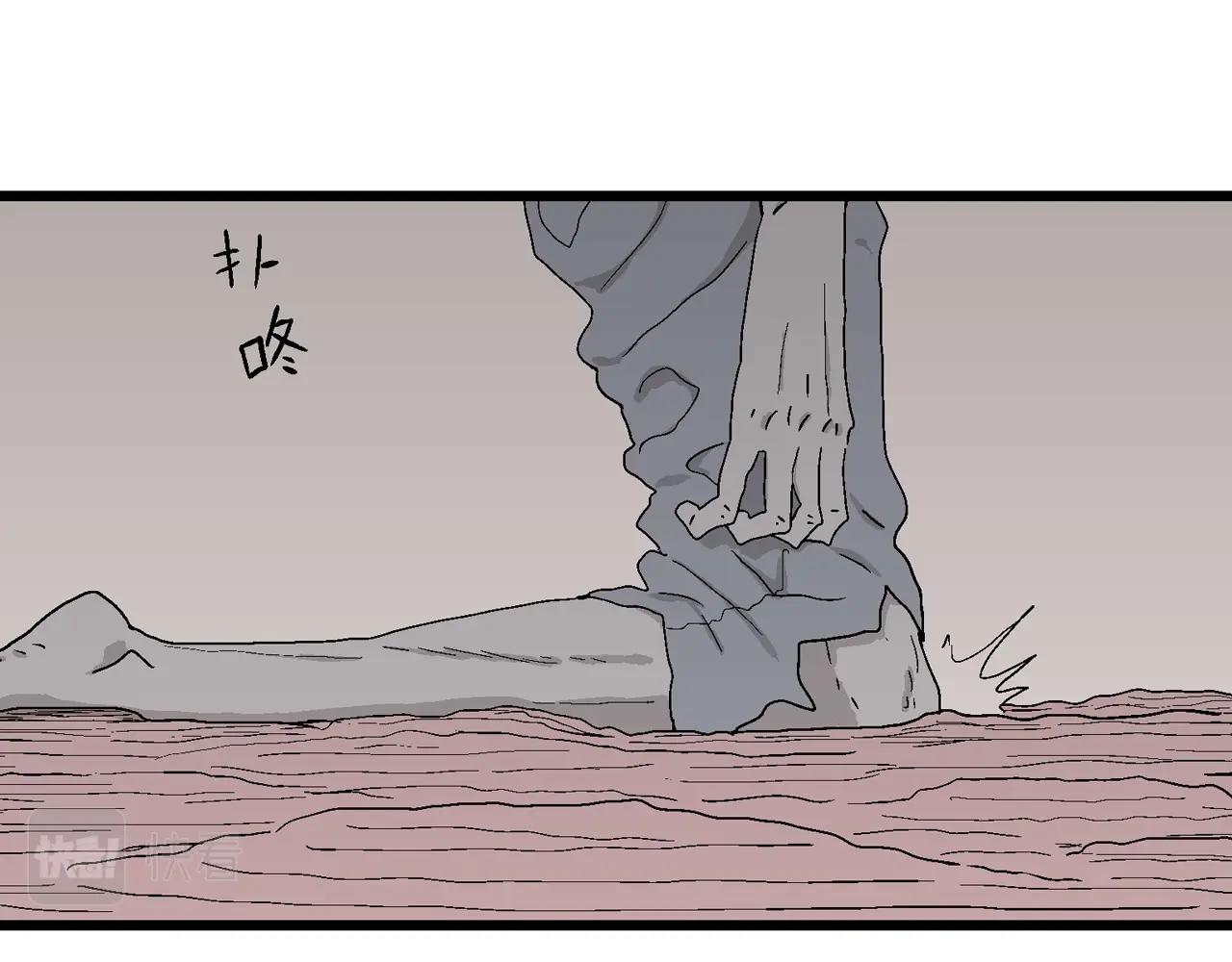 第27话 地狱游戏（十六）67