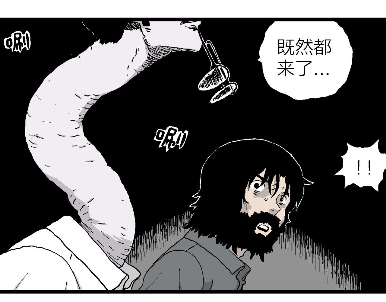 第21话 地狱游戏（十）98