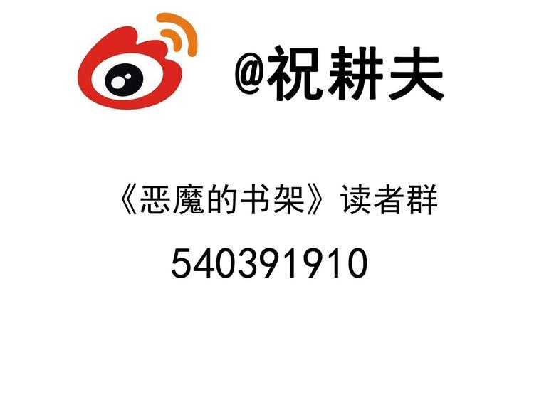 第19话 迷雾岛（六）142