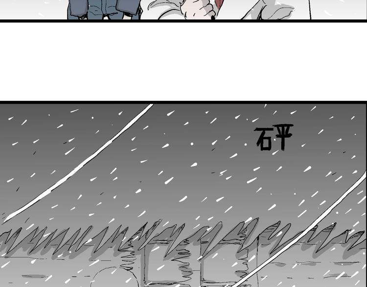 第68话 雪女（4）35