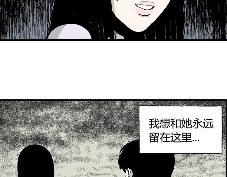 第59话 渔村（6）72