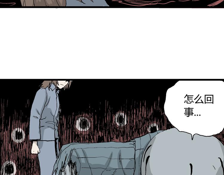 第35话 玩偶工厂（五）106