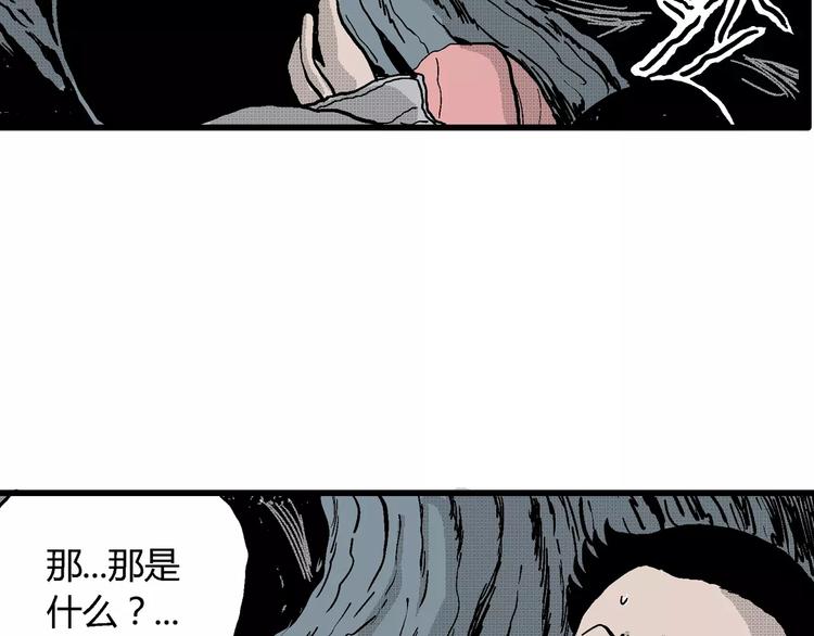 第18话 迷雾岛（五）101