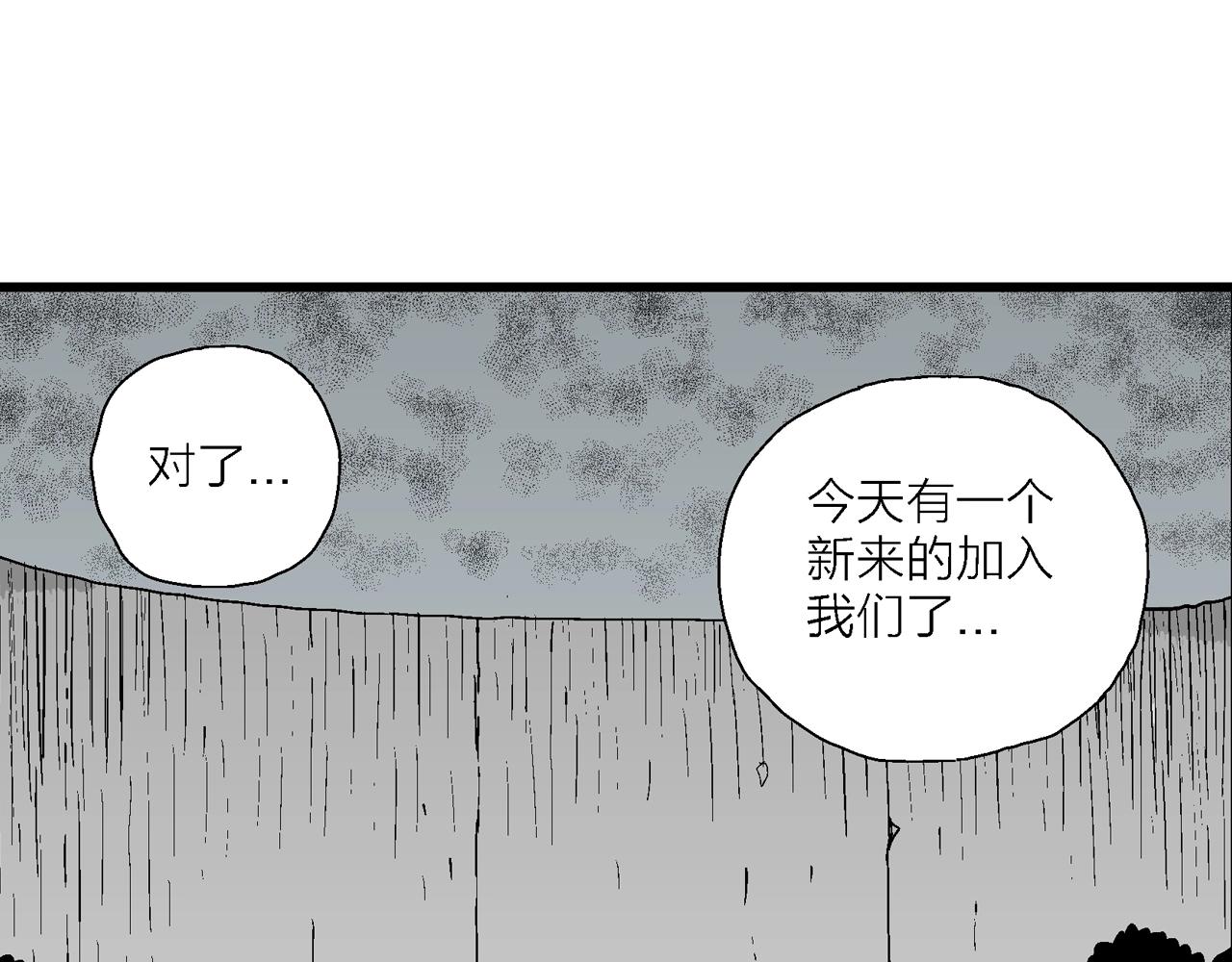 第51话 欢笑镇（十二）103