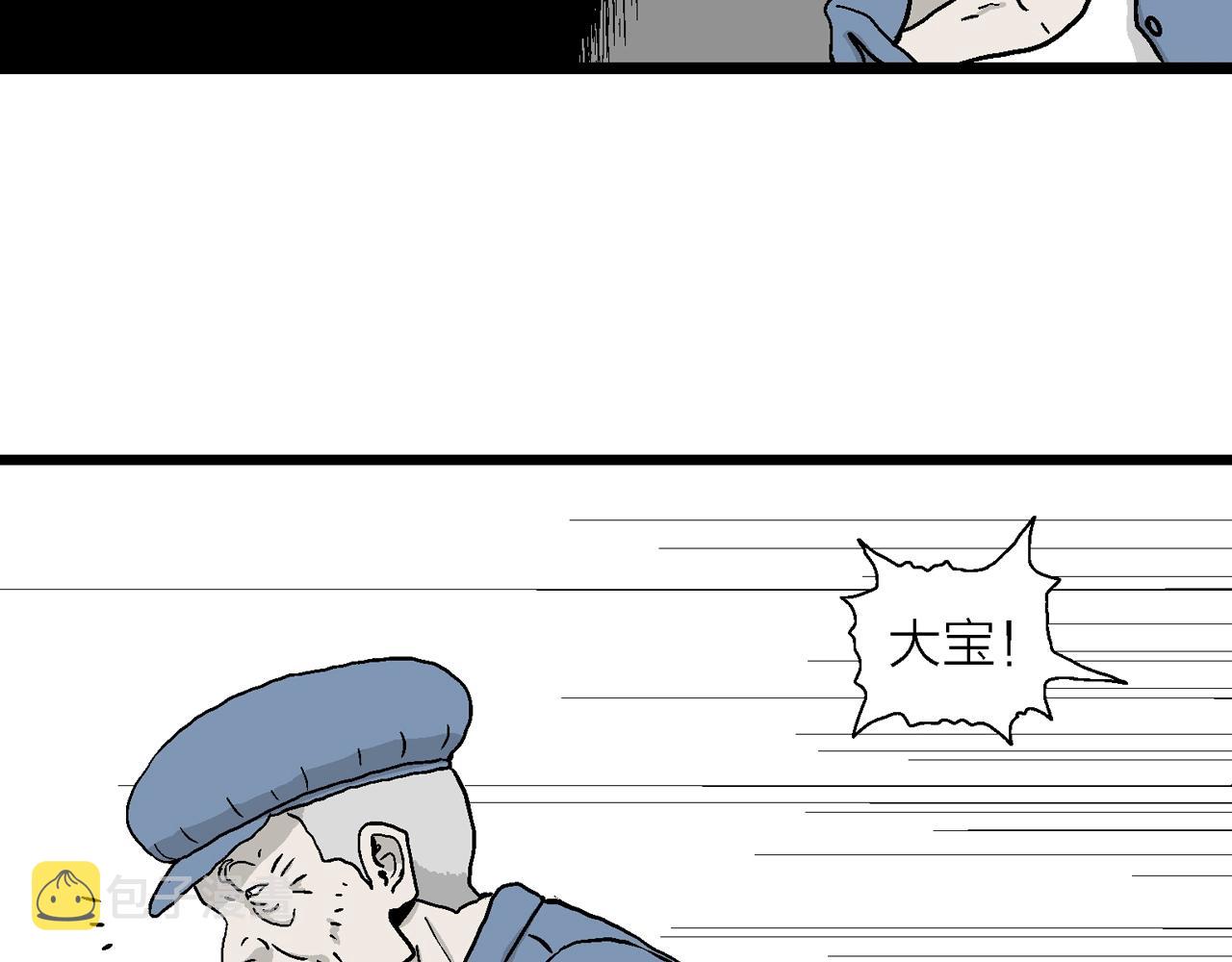第14话 地狱游戏（三）69