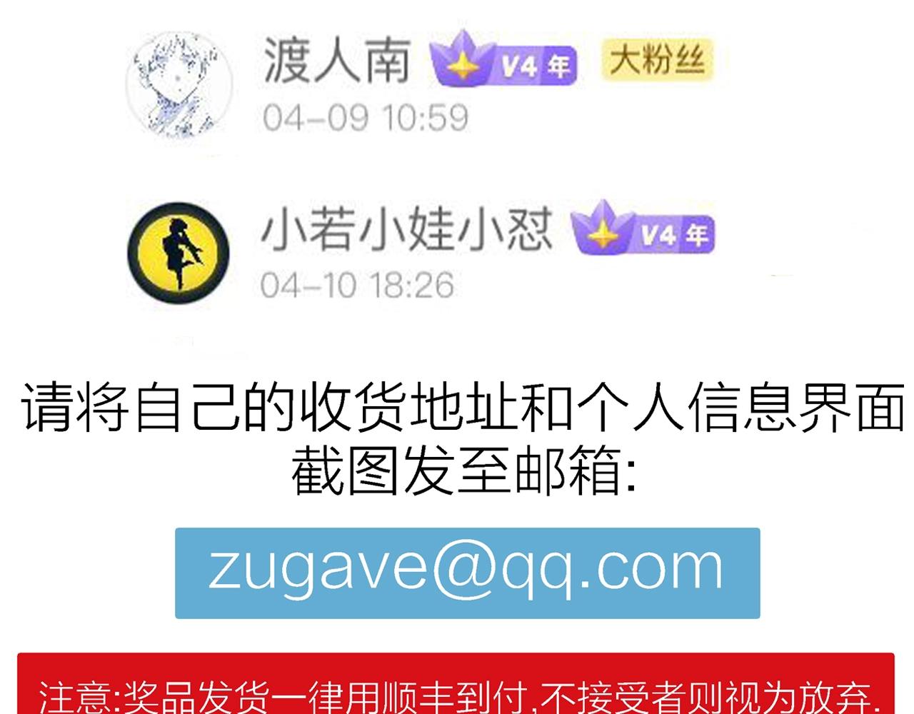 第27话 地狱游戏（十六）125