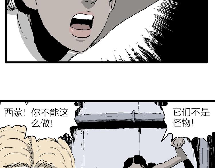 第87话 新人类（12）155